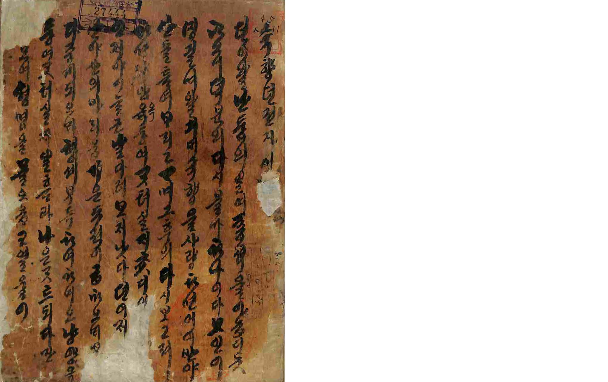 обложка книги-슉향던 _2