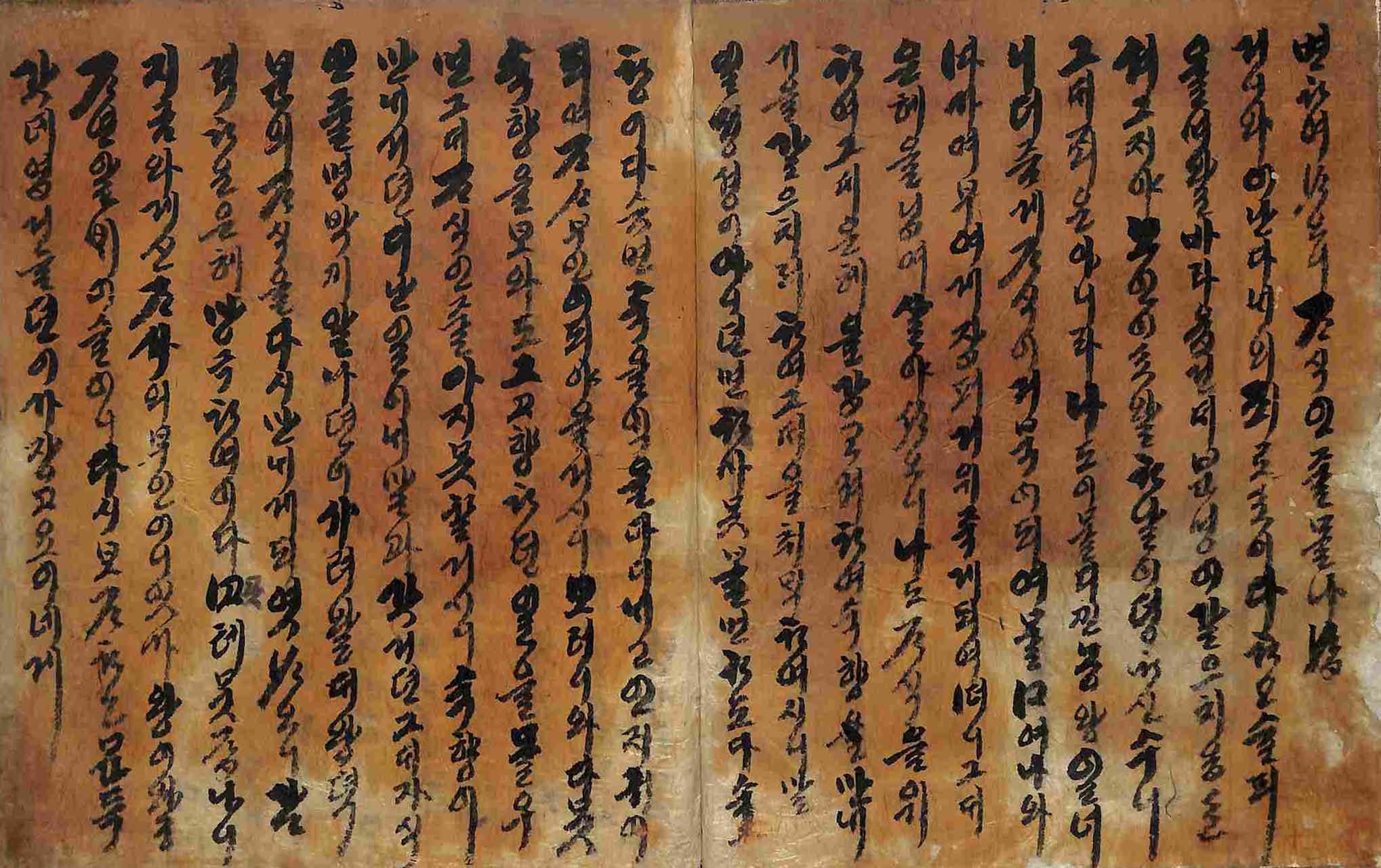 обложка книги-슉향던 _3