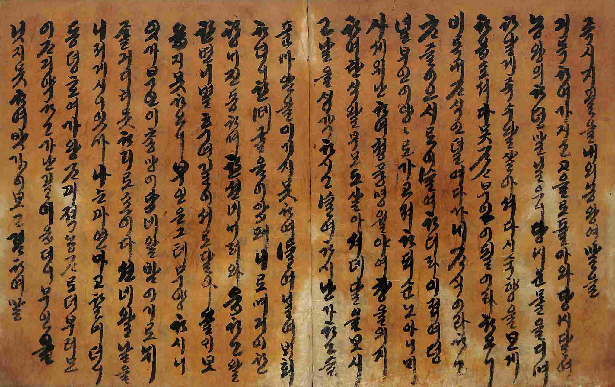 обложка книги-슉향던 _4