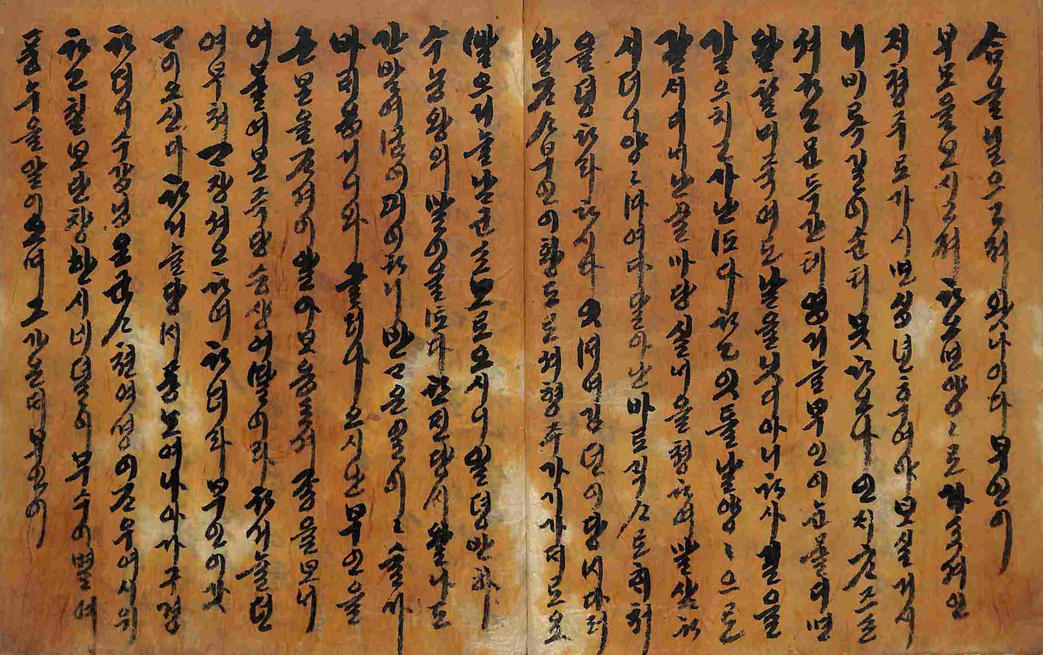 обложка книги-슉향던 _5