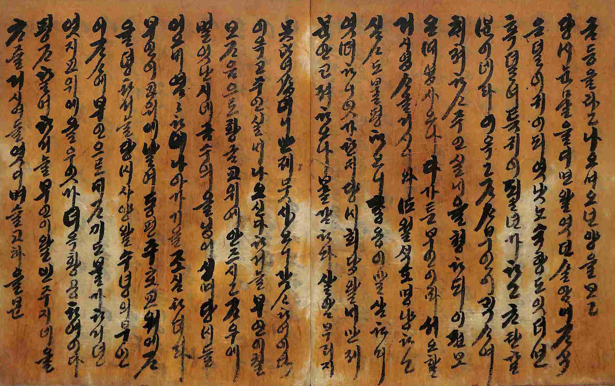 обложка книги-슉향던 _6