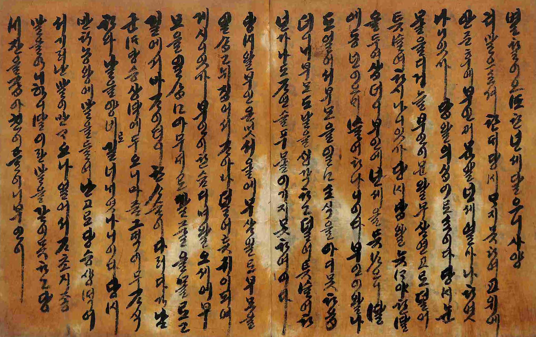 обложка книги-슉향던 _7