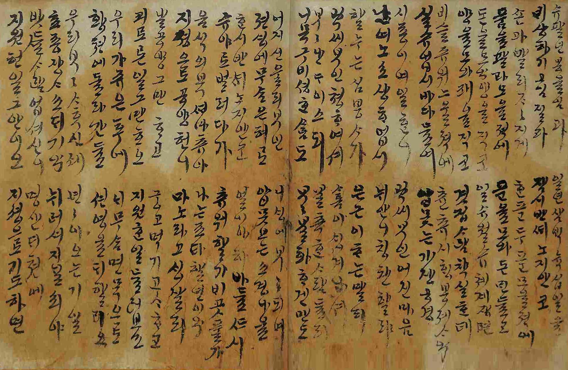 обложка книги-심쳥젼_3