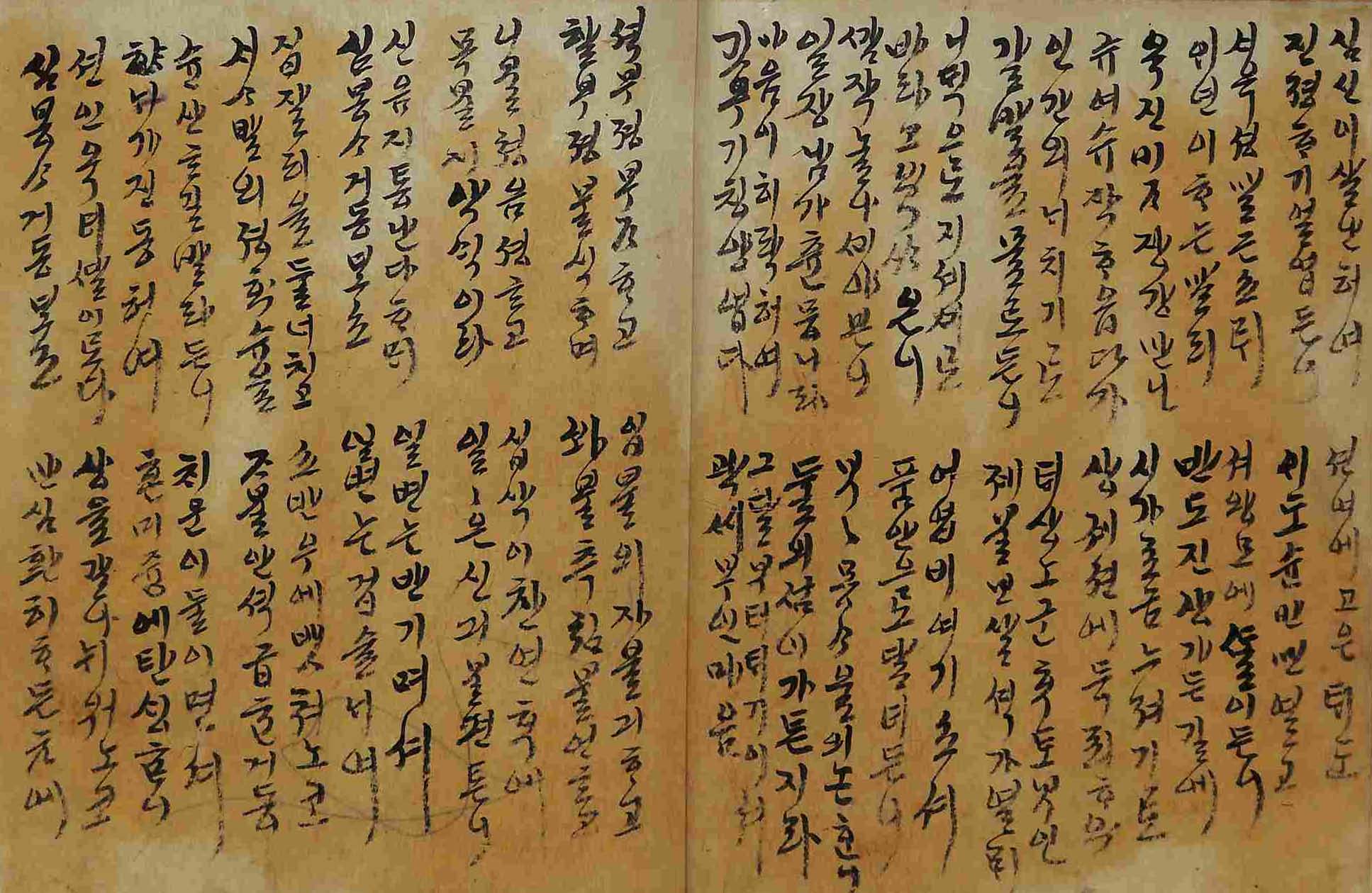 обложка книги-심쳥젼_5