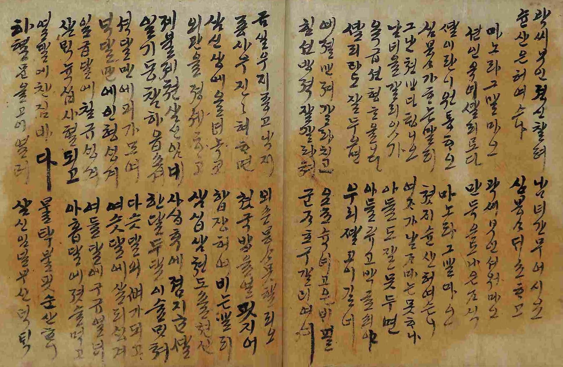 обложка книги-심쳥젼_6