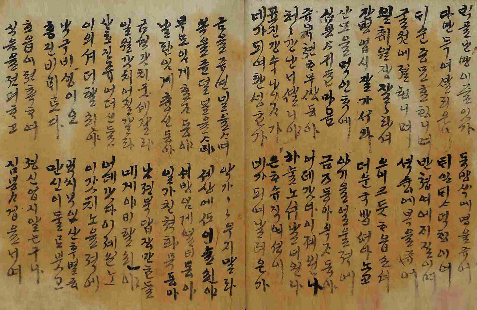 обложка книги-심쳥젼_7