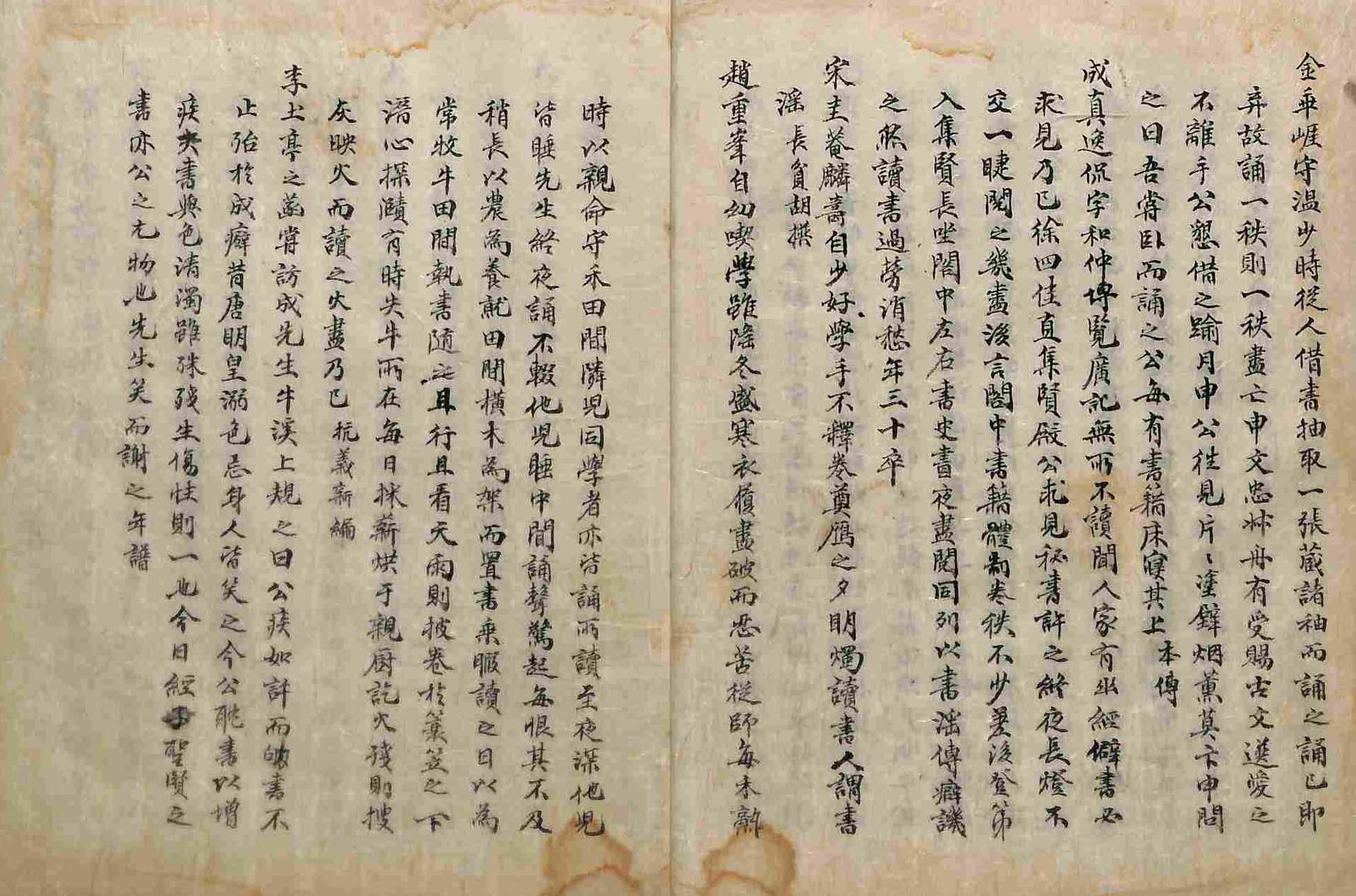 Book cover-見睫錄 _5