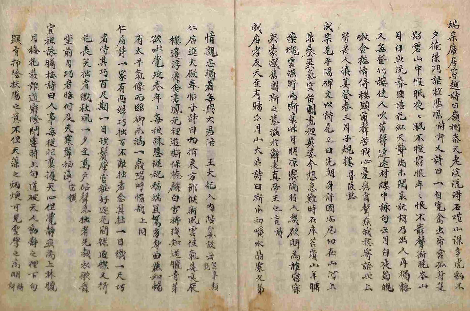 Book cover-見睫錄 _6