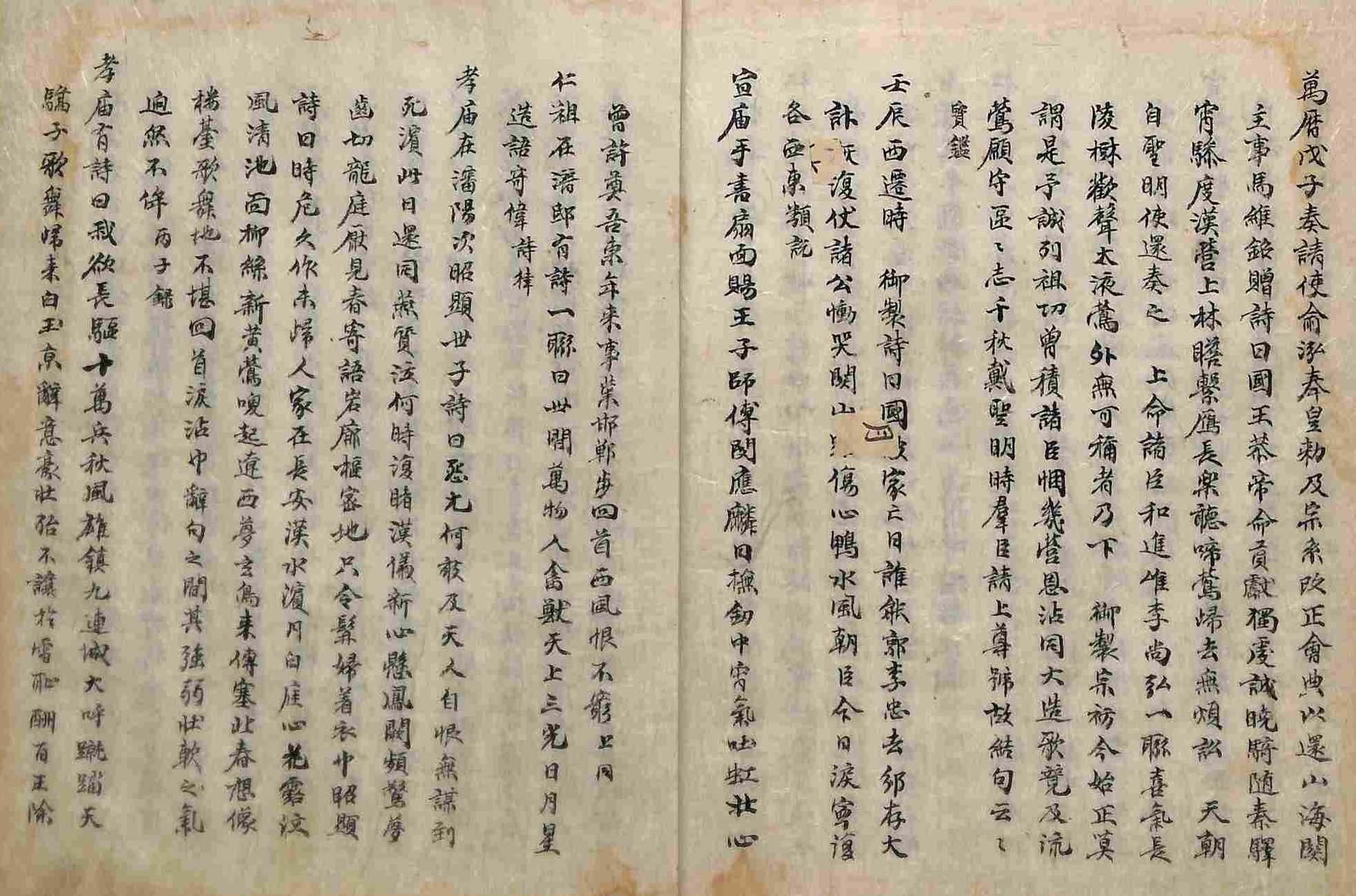 Book cover-見睫錄 _7