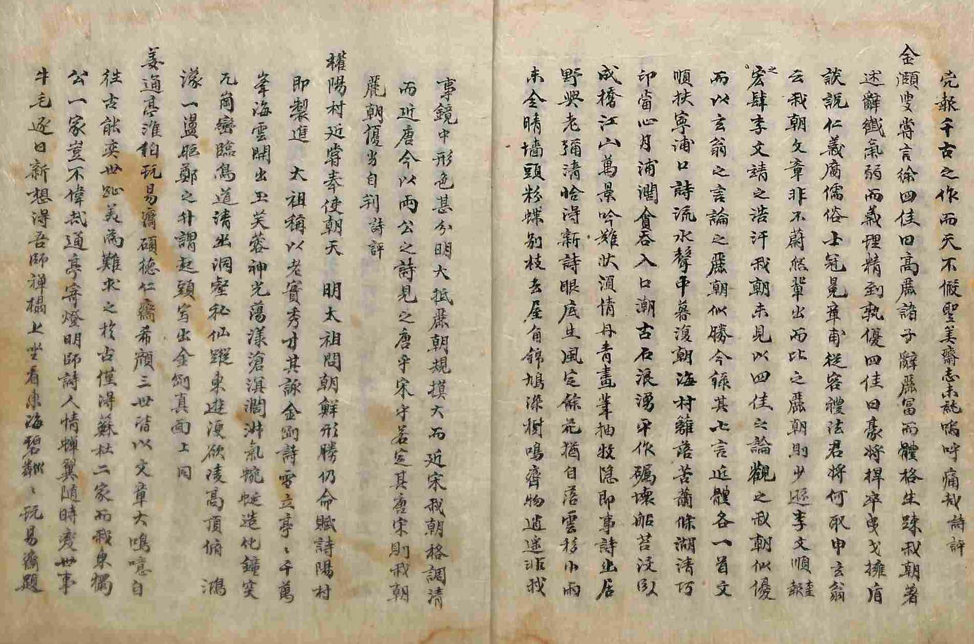 Book cover-見睫錄 _8