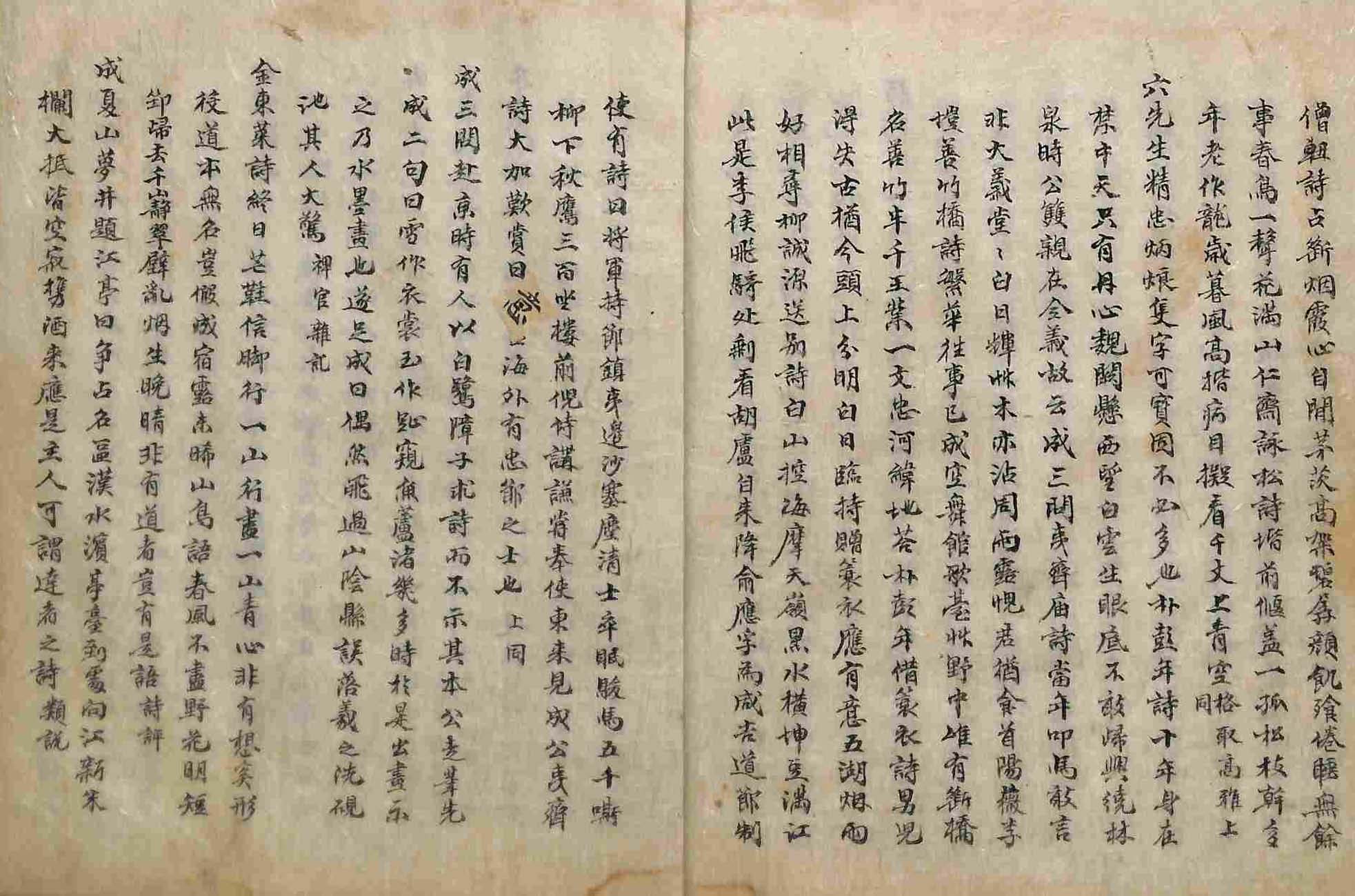 Book cover-見睫錄 _9