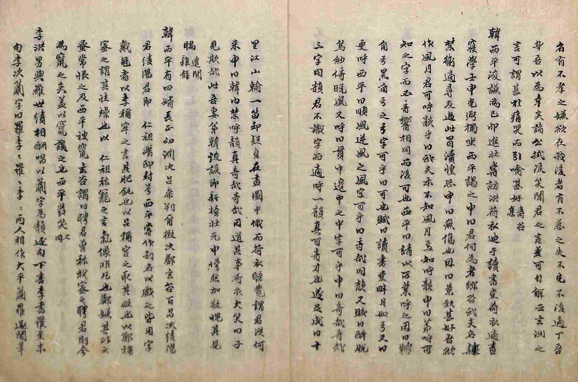 Book cover-見睫錄 _5