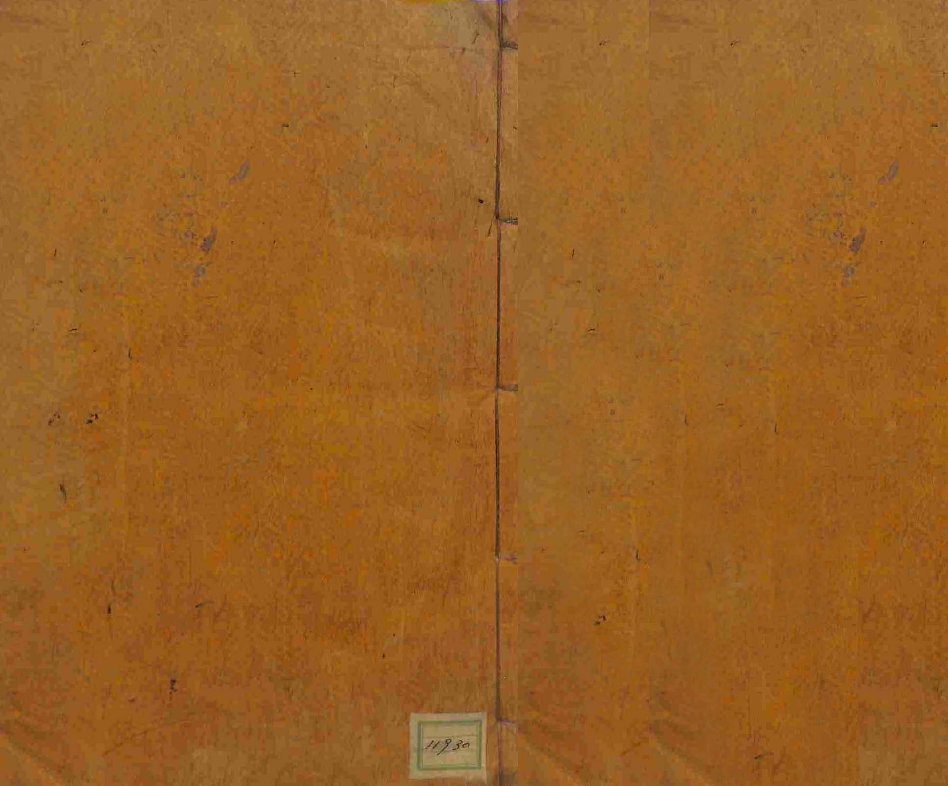 Book cover-三國史節要 