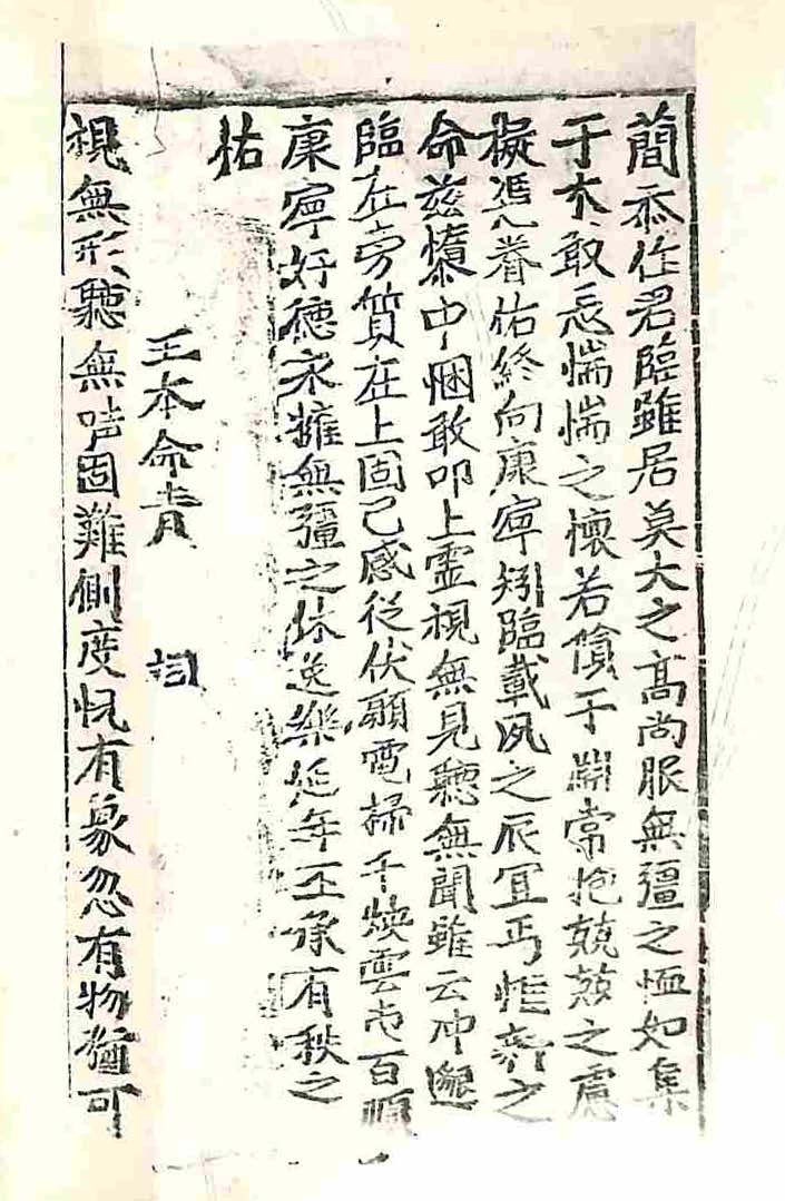 책표지-東人之文 _4