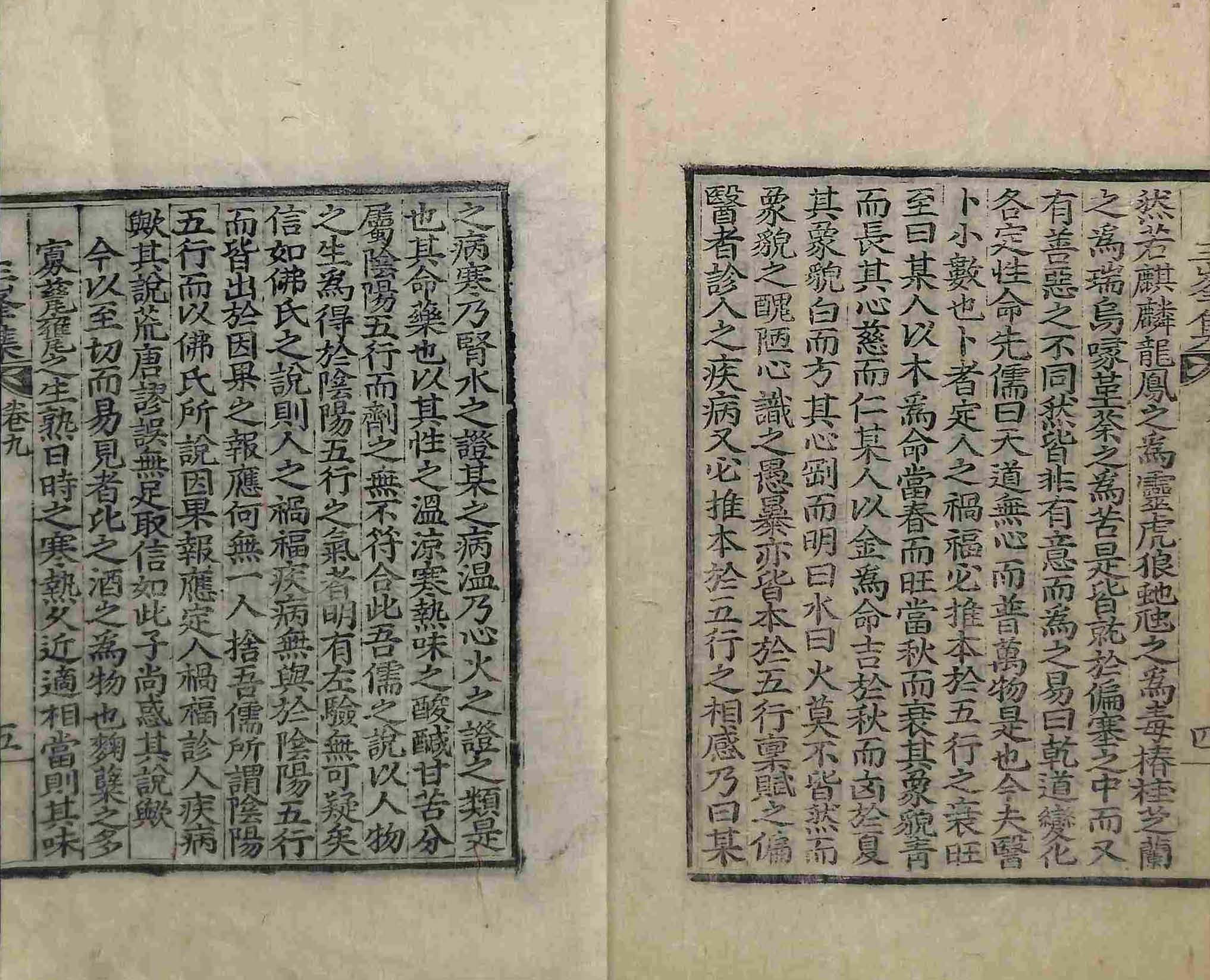 책표지-三峯集 _7