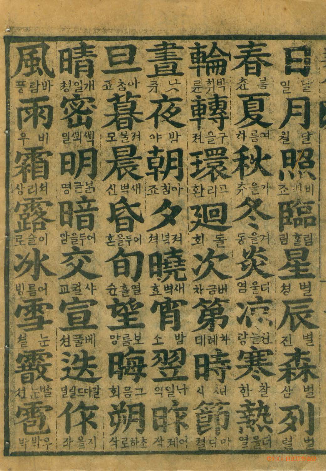 封皮-類合_1