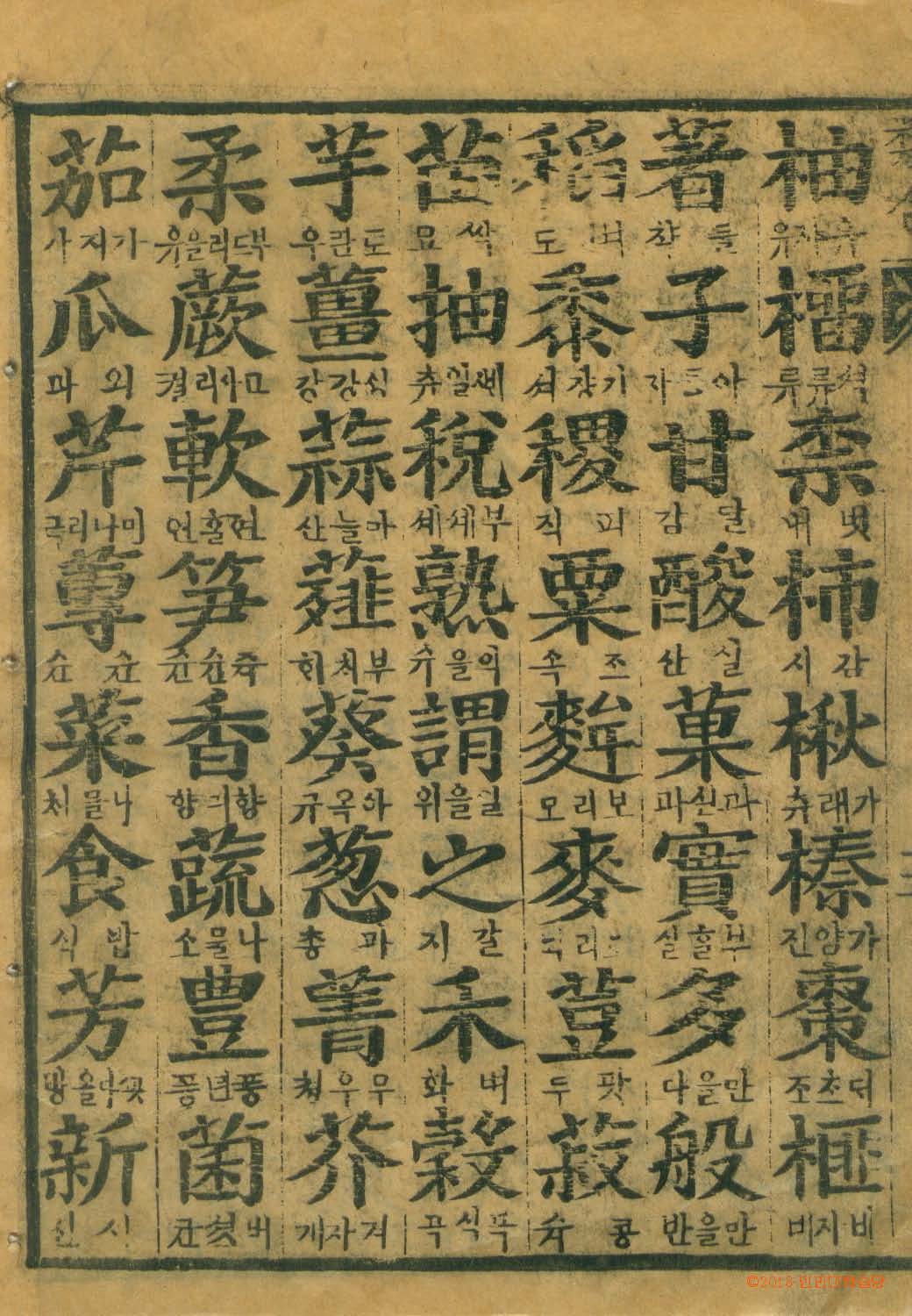 封皮-類合_3