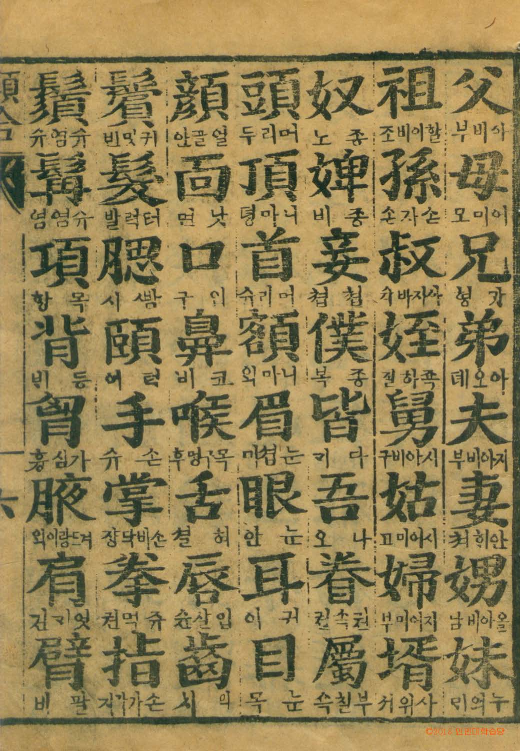 封皮-類合_4