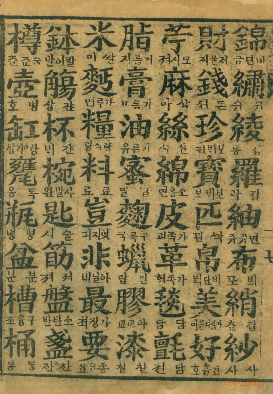 封皮-類合_5
