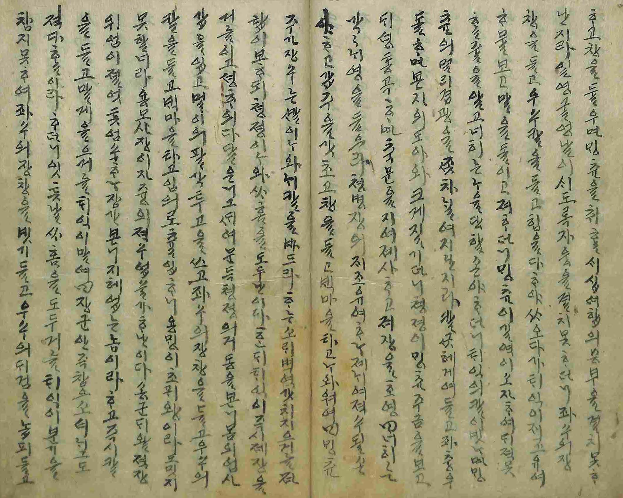 封皮-東國歷史 _5