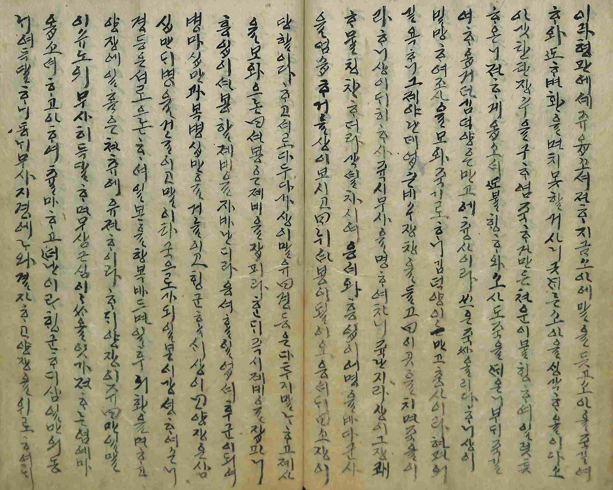 封皮-東國歷史 _8