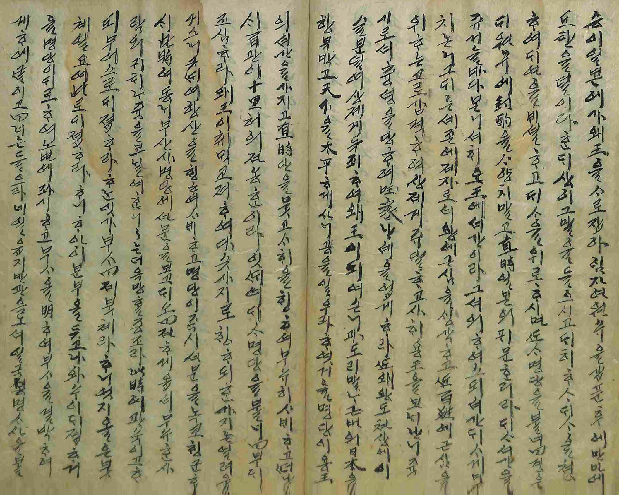 封皮-東國歷史 _9