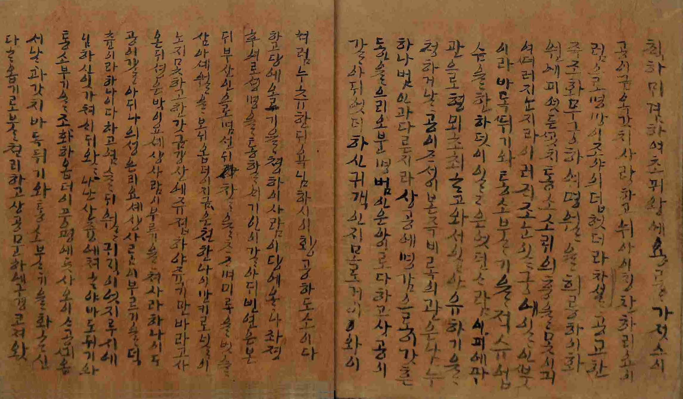 Book cover-박씨부인젼_1