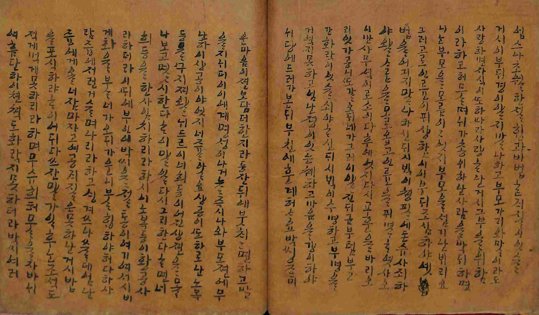 Book cover-박씨부인젼_3