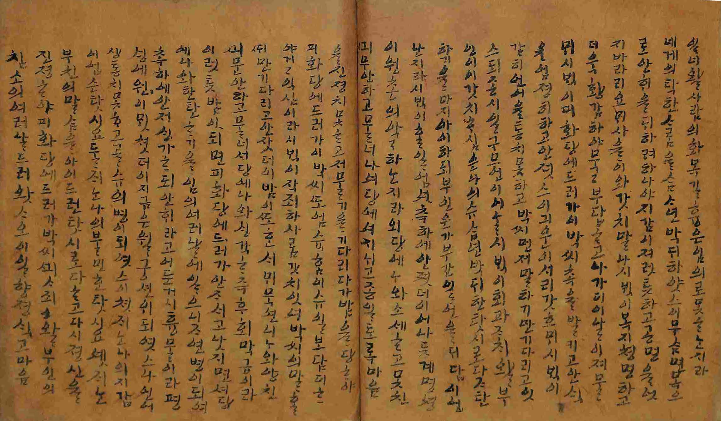 Book cover-박씨부인젼_5