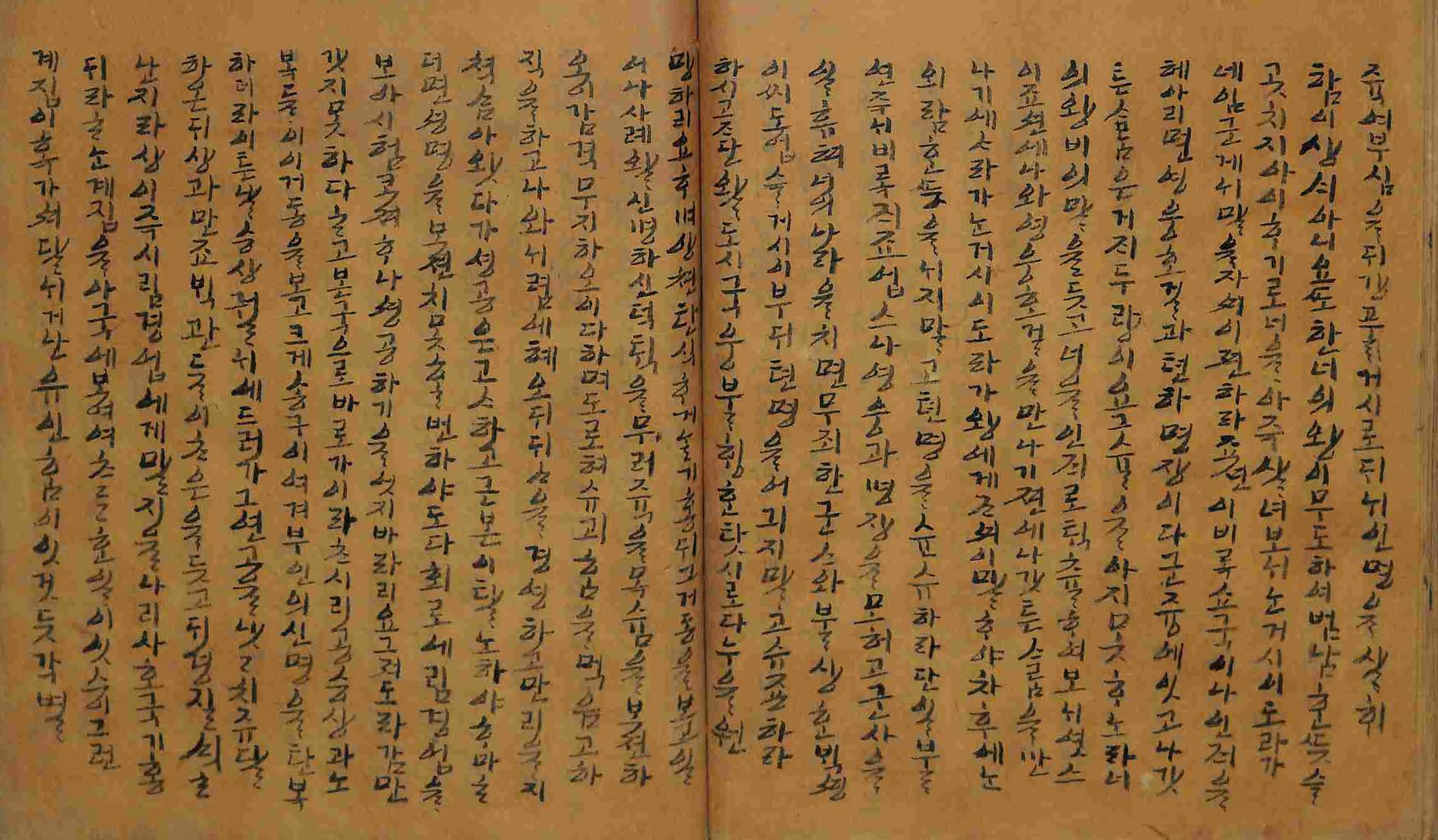 Book cover-박씨부인젼_8