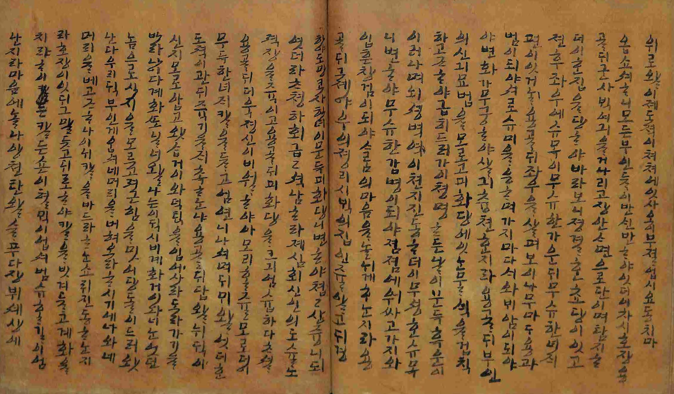 Book cover-박씨부인젼_9
