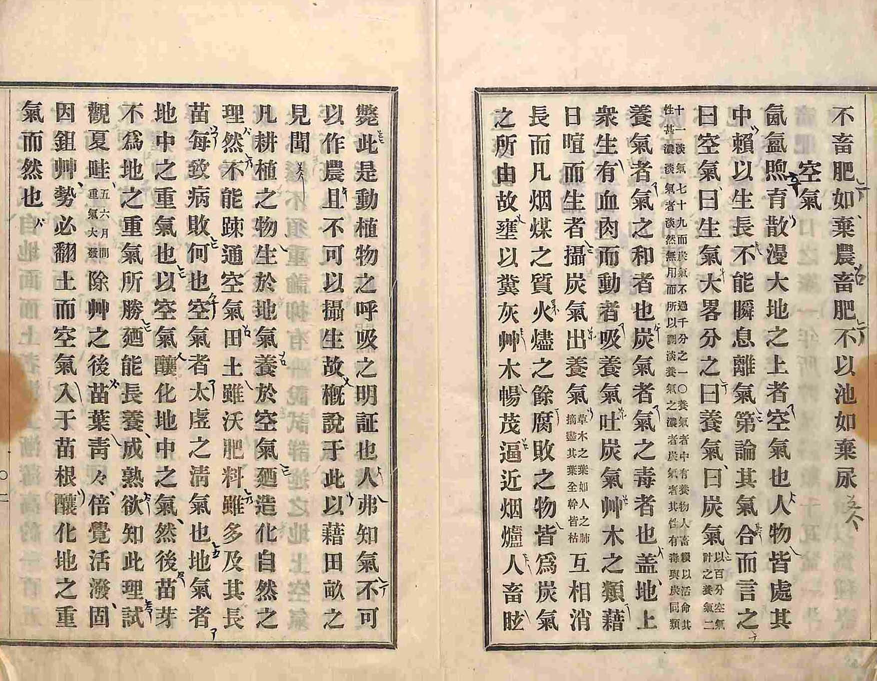封皮-重麥說_2