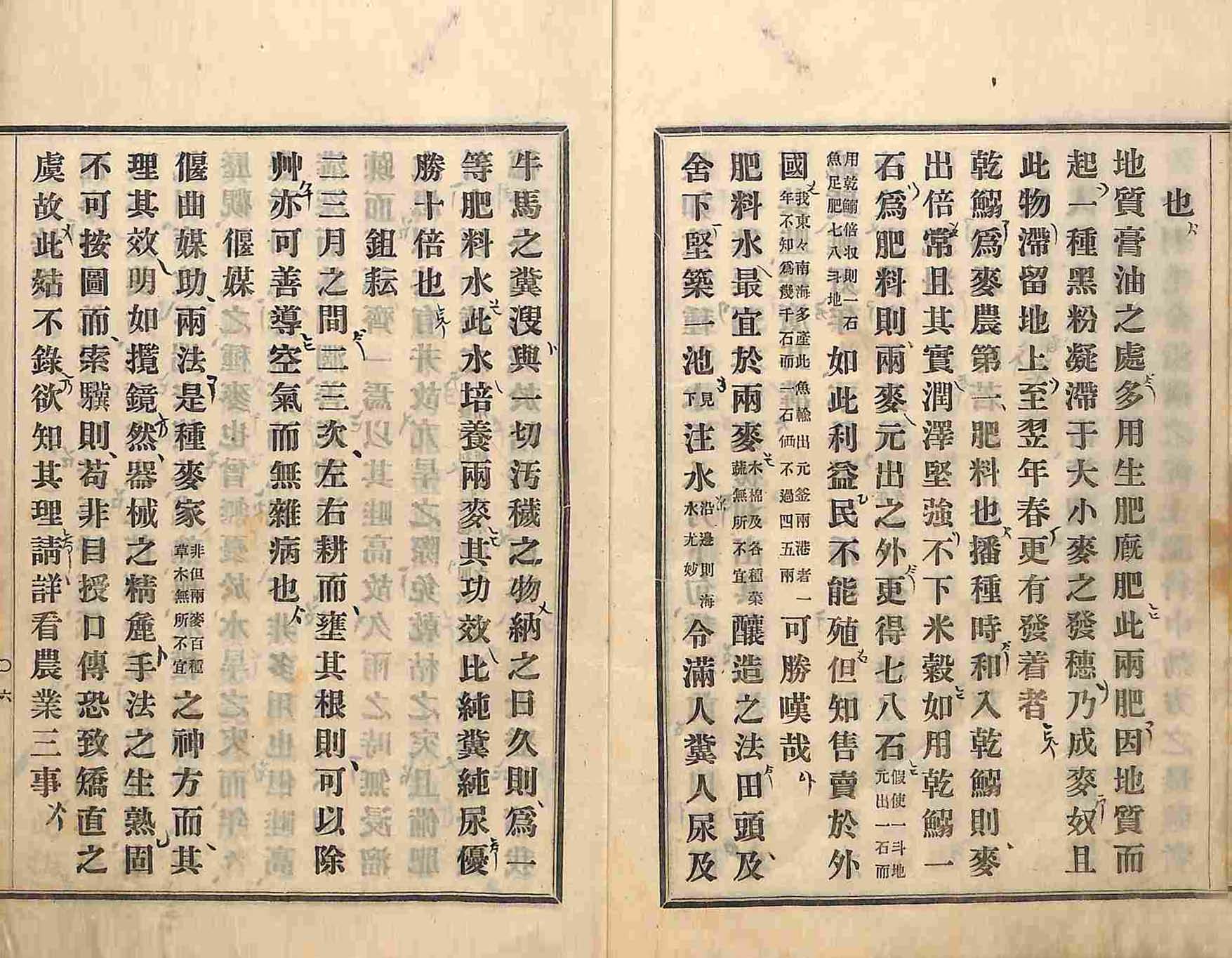 封皮-重麥說_3
