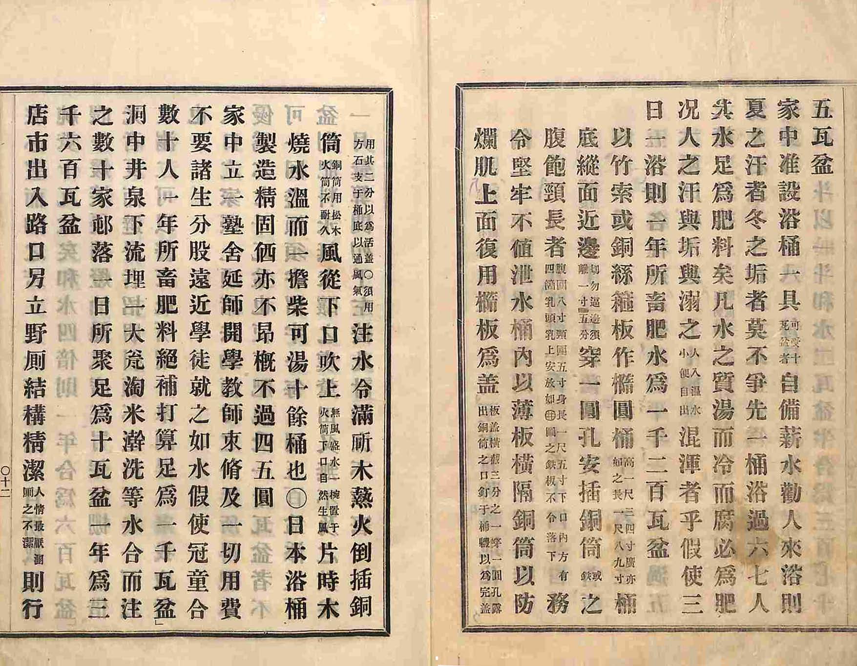 封皮-重麥說_7