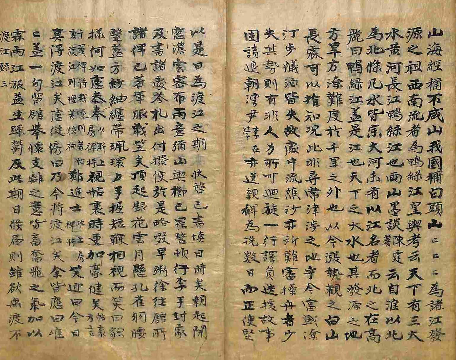 обложка книги-熱河日記 _1