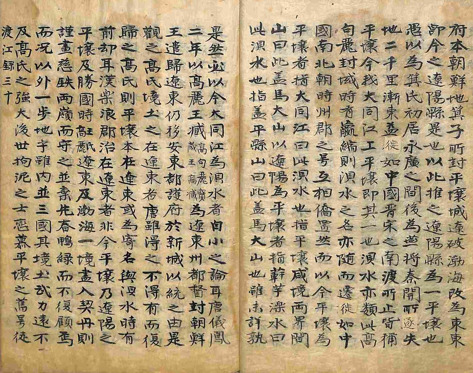 обложка книги-熱河日記 _6