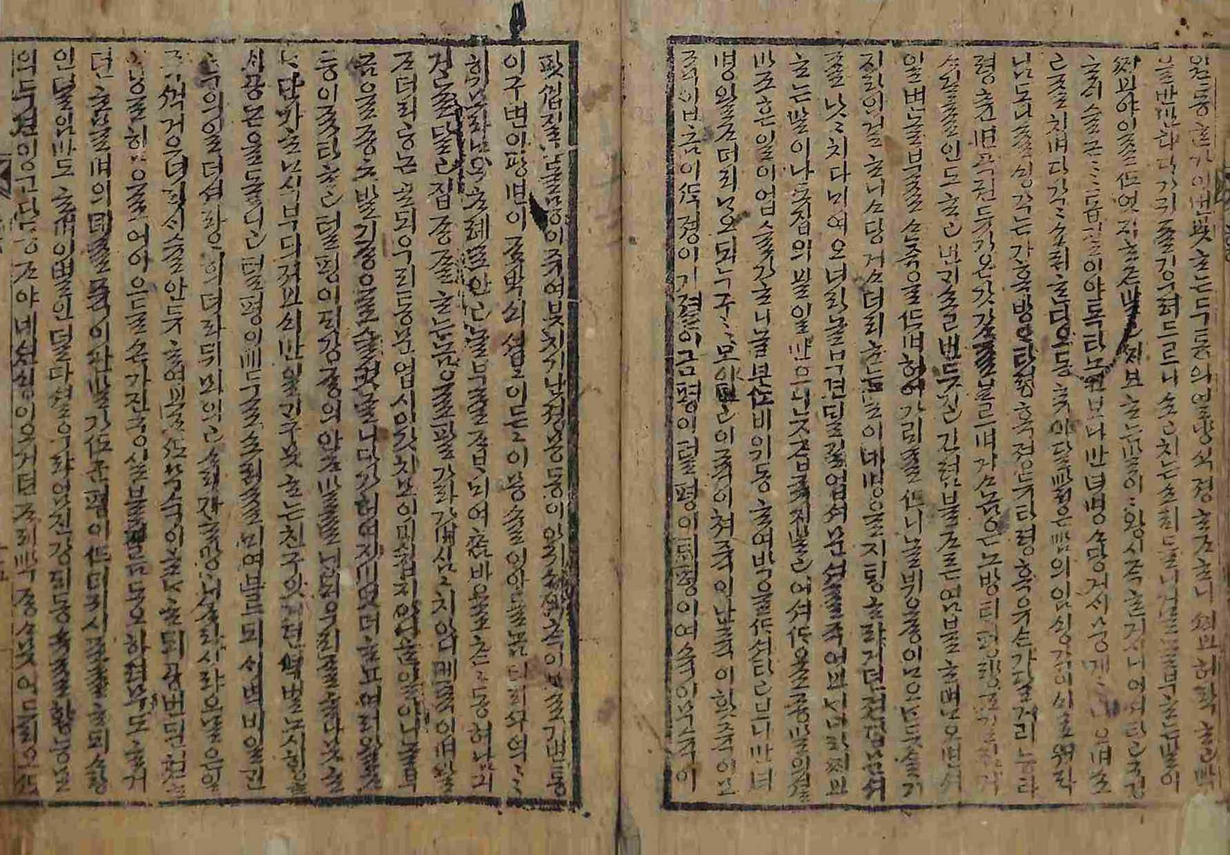 封皮-흥부젼 _7