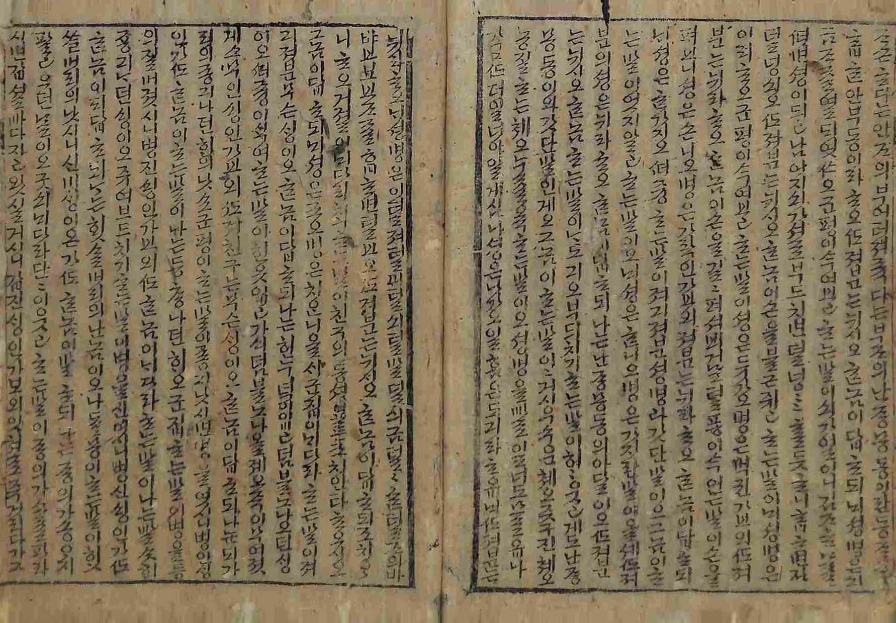 封皮-흥부젼 _8