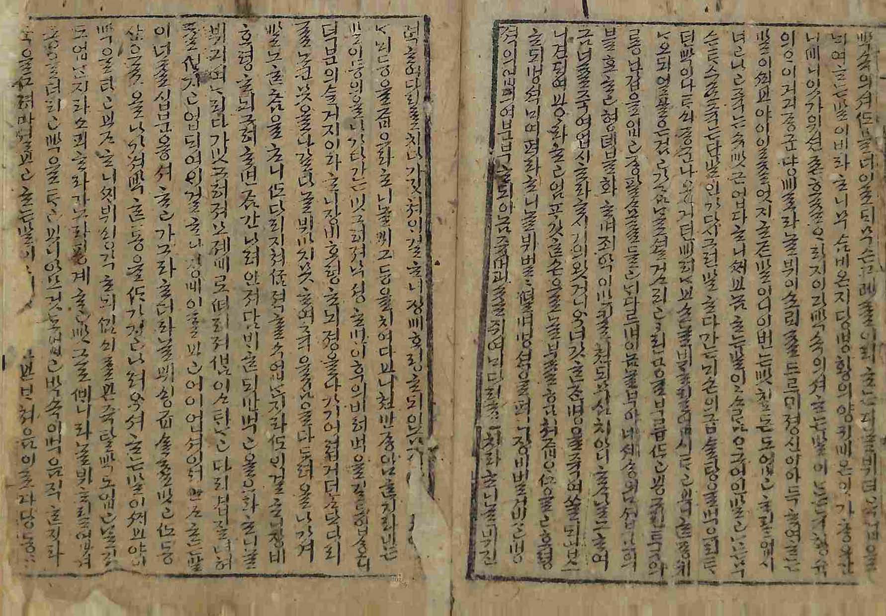 封皮-흥부젼 _9