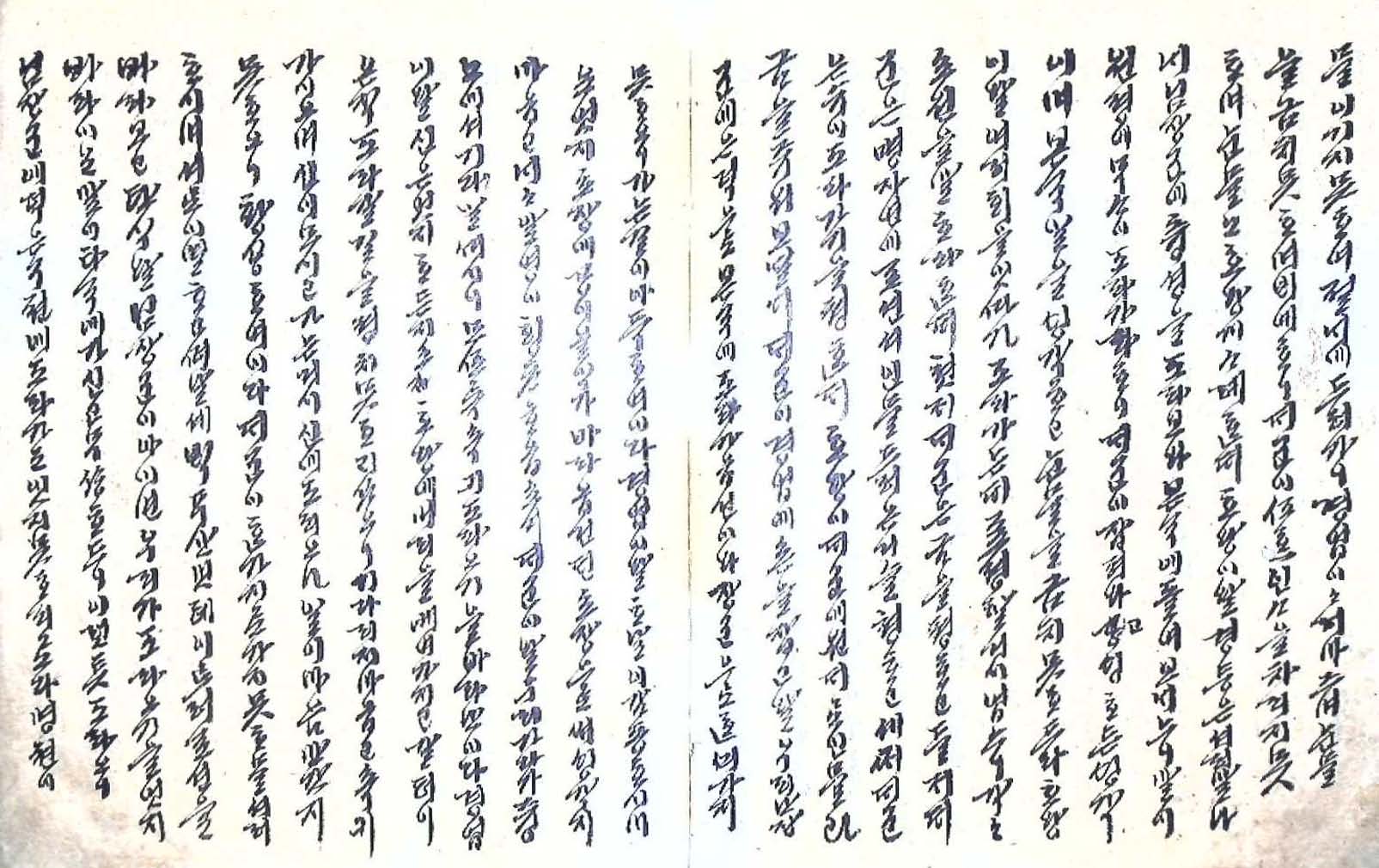 封皮-님경업젼_2