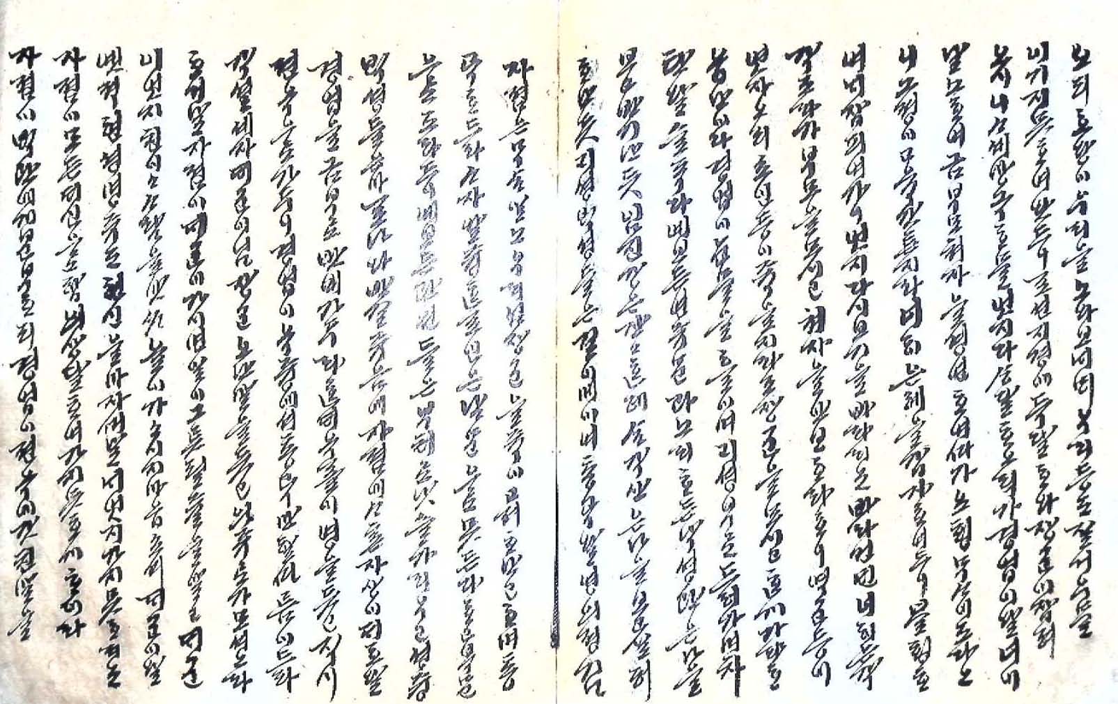 封皮-님경업젼_6