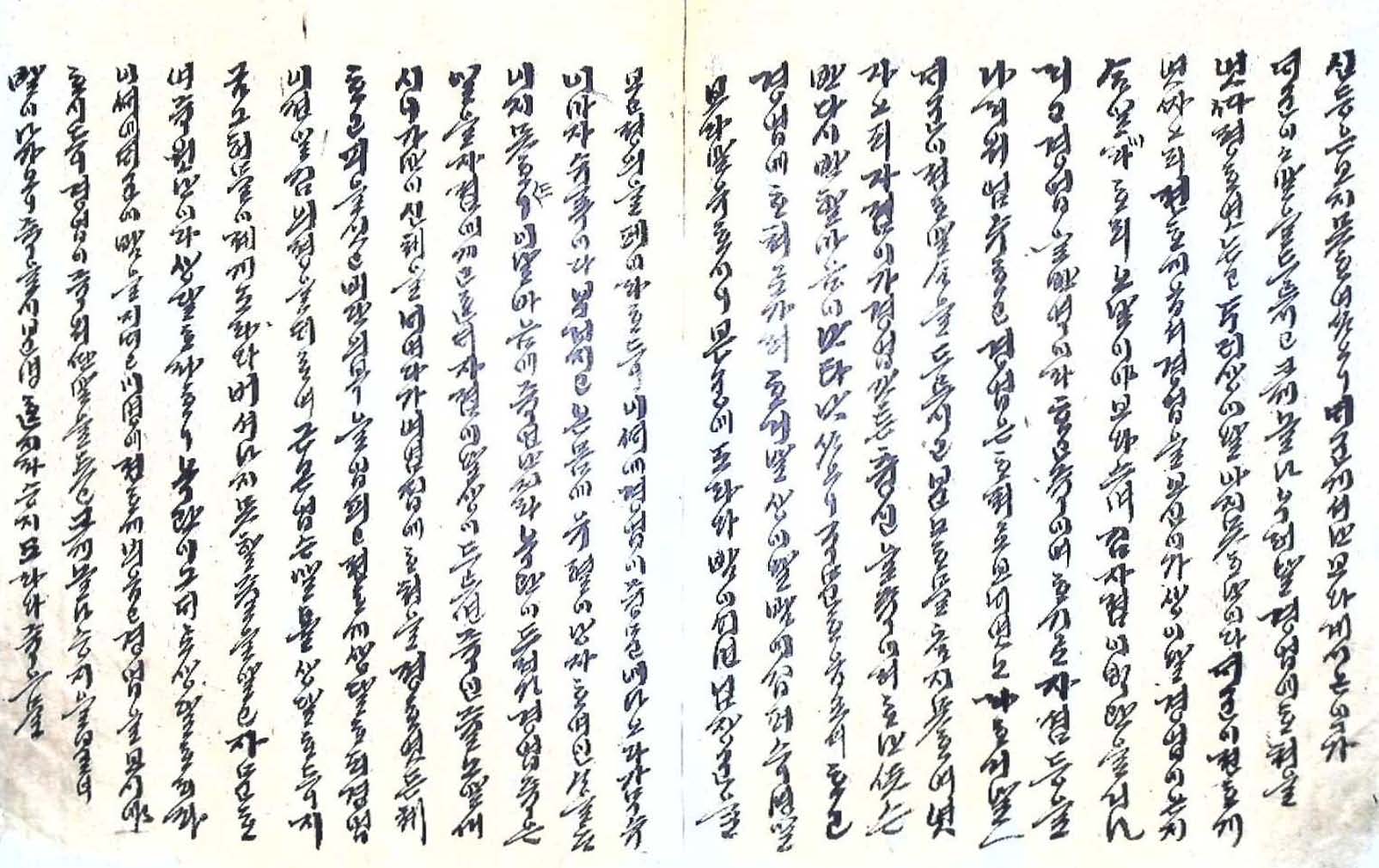封皮-님경업젼_8