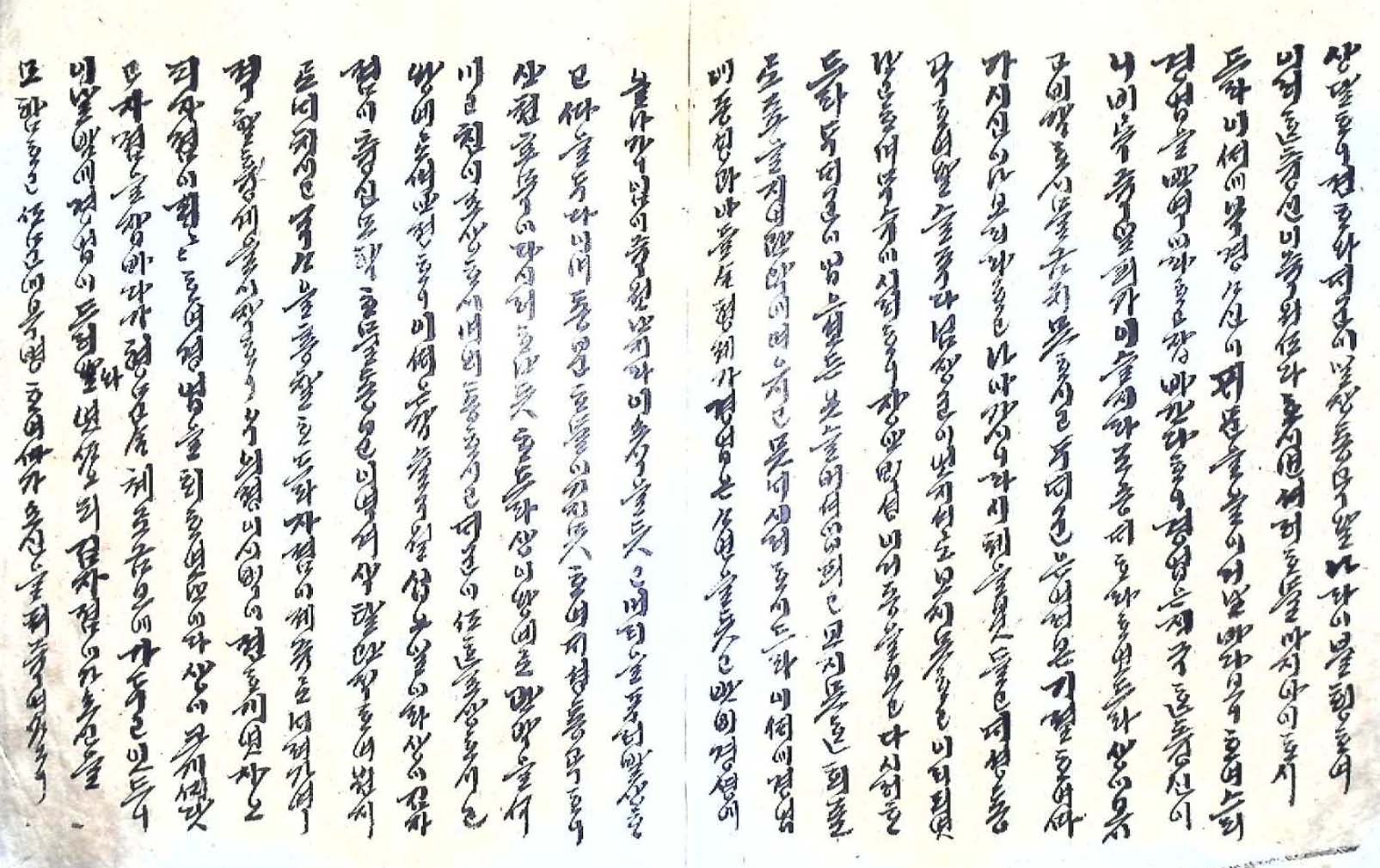 封皮-님경업젼_9