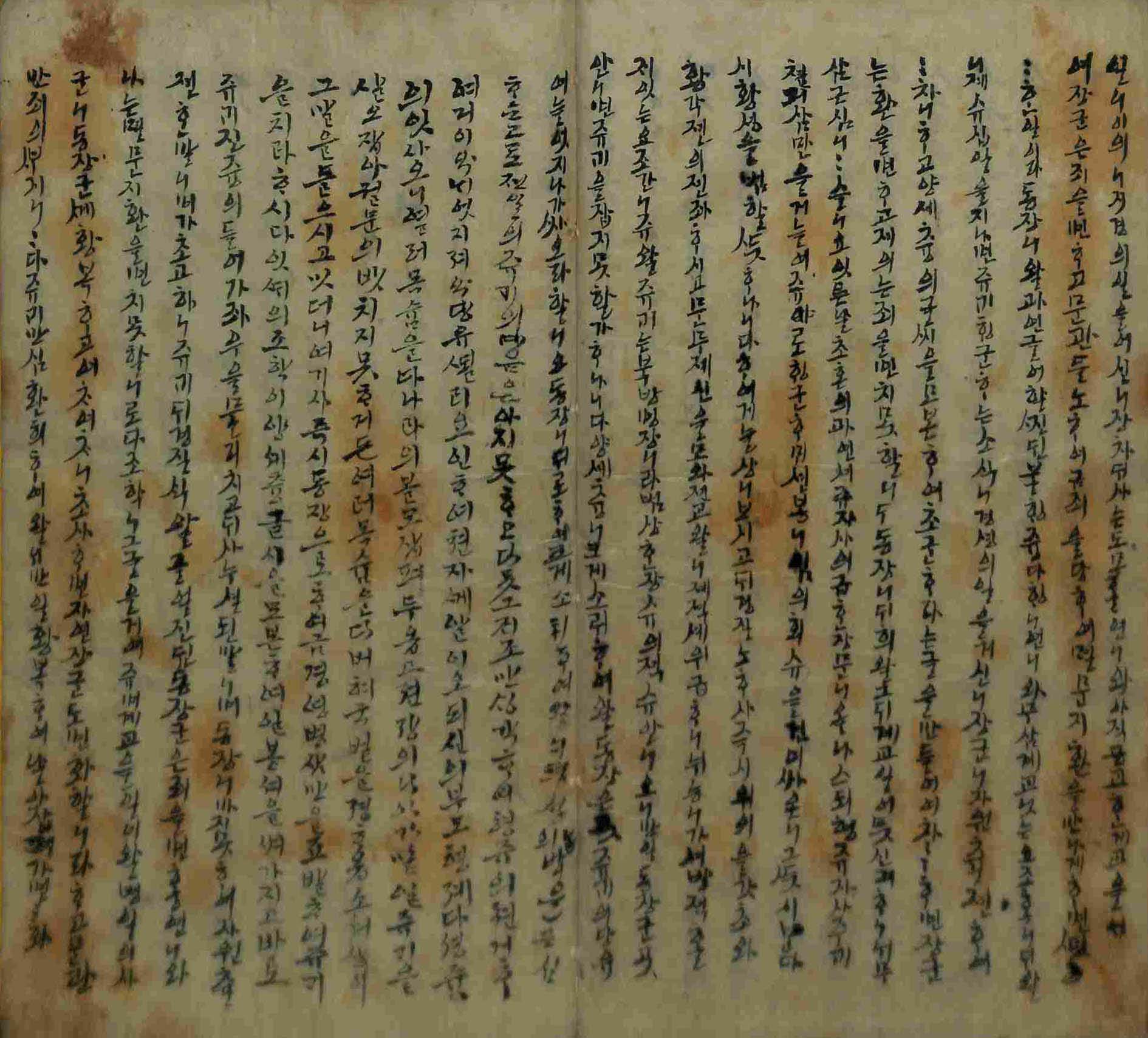 封皮-보심녹_2