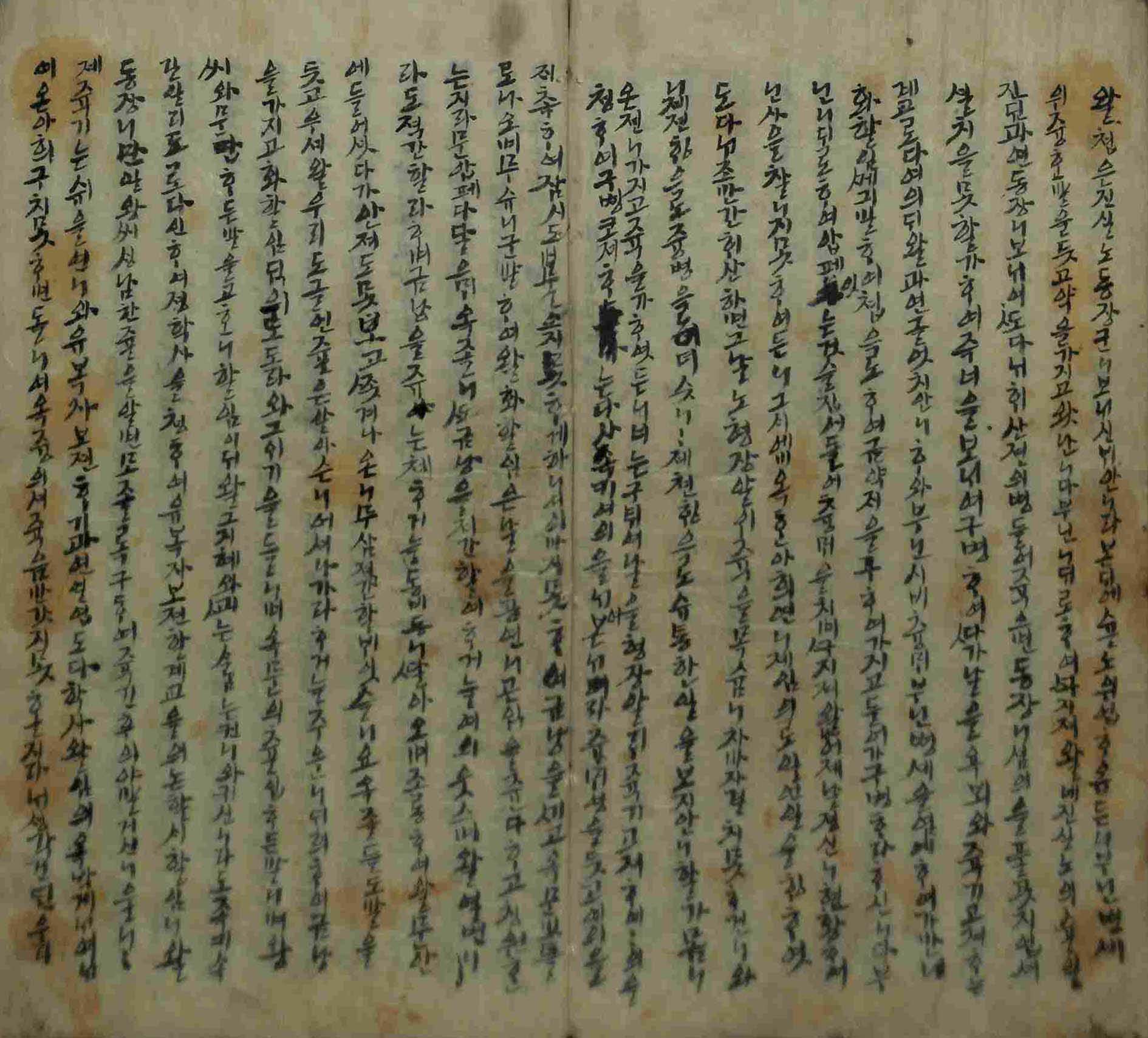 封皮-보심녹_8