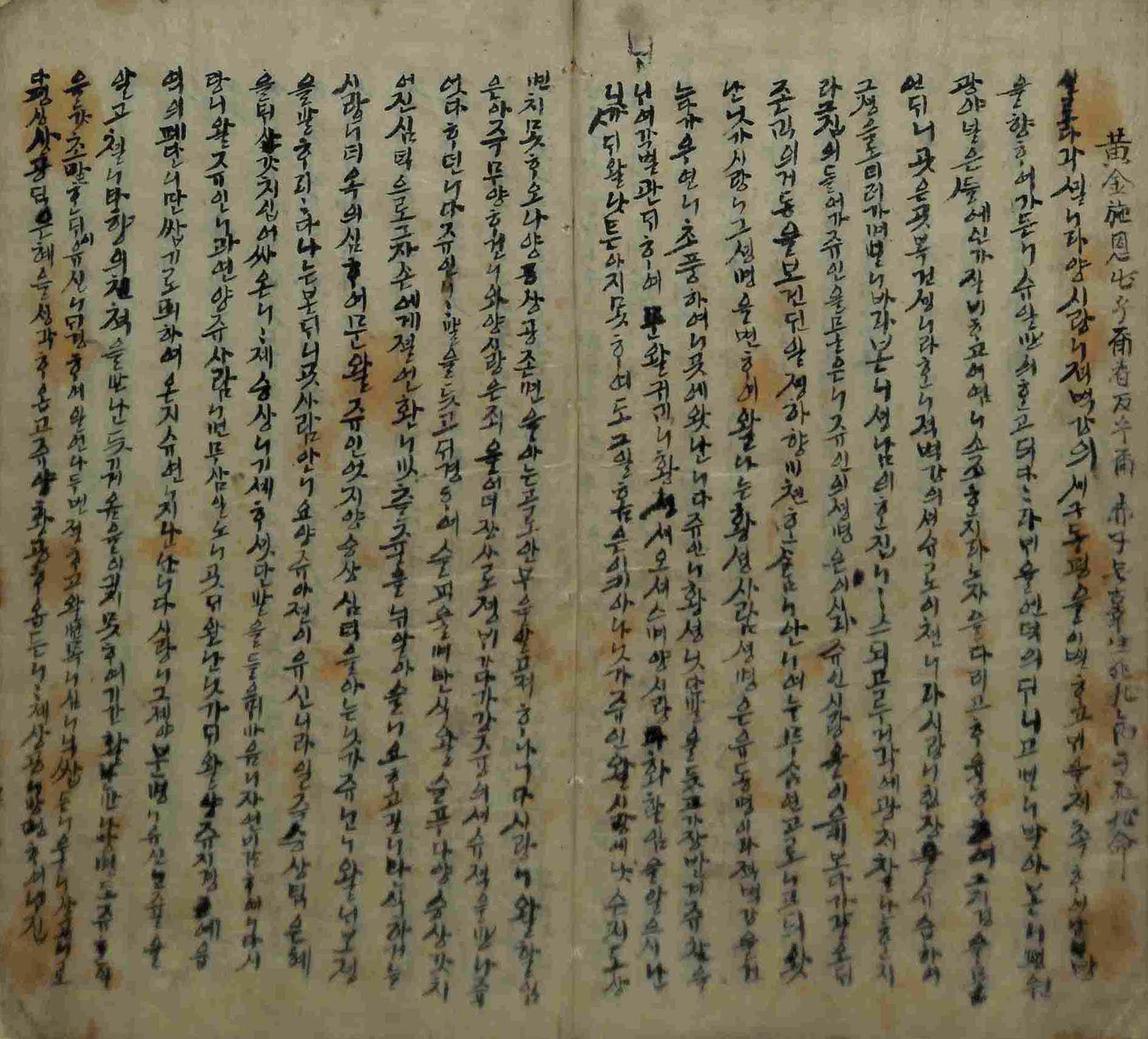 封皮-보심녹_9