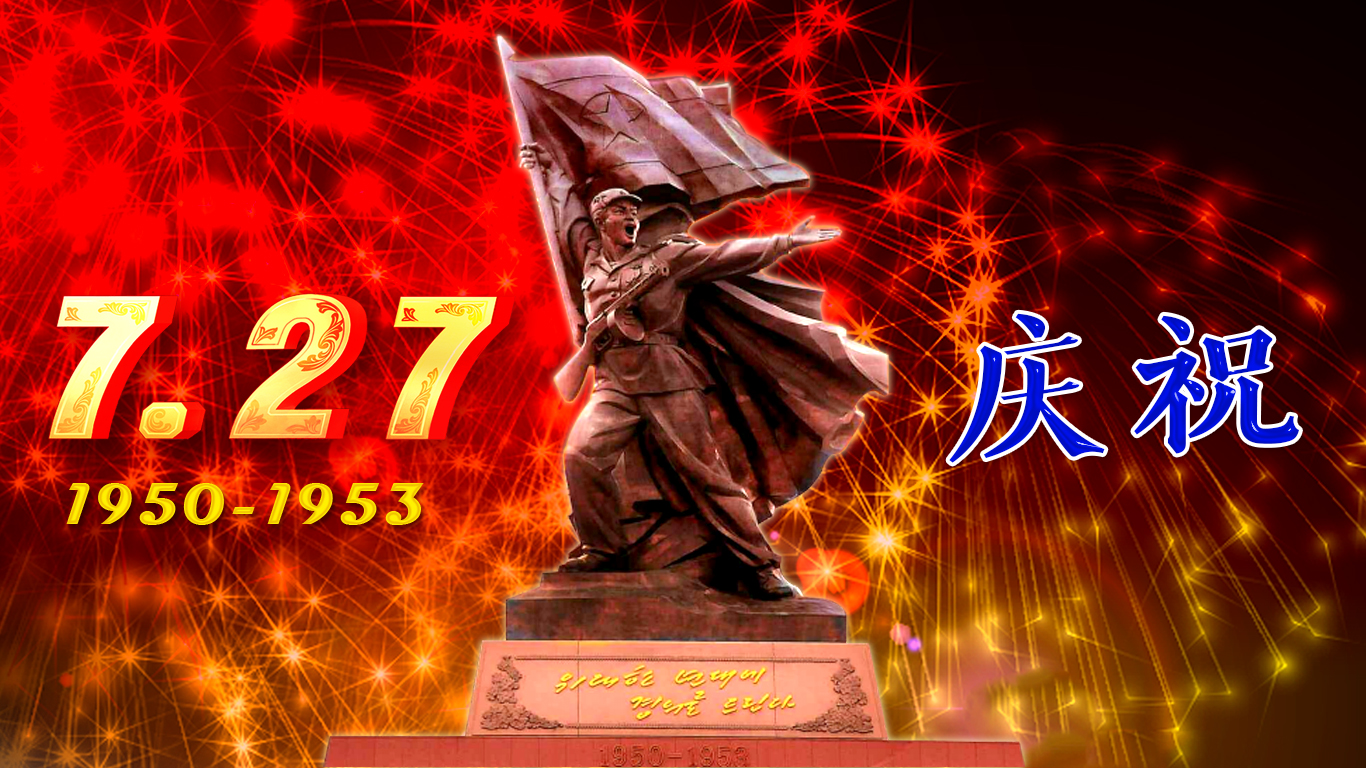 9.9 庆祝-特刊